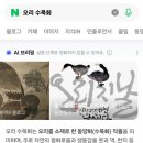 수채일러스트 지도사 2급 과정 이미지