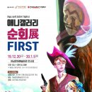 하남문화예술회관전시장 네이버블로그
