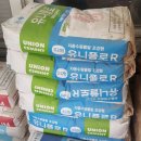 건재로R 이미지