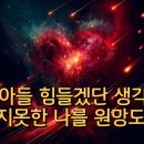 🎆1307기의 만기전역을 진심으로 축하합니다🎆 이미지