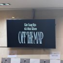 바이재리 | 김성규 off the map 음감회가서 다시 입덕하고 온 후기🎶🎸