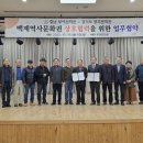 부여문화원 이미지