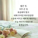 酒님의 기도문ᆢ 이미지