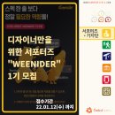 (주)케이피알앤드어소시에이츠