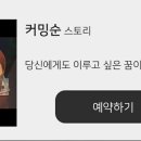 호텔에이 이미지