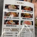 목돈72광명사거리점 이미지