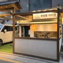 신사-101 | 신사역 가로수길 숙성회 맛집 카이단 3단 계단숙성회 해물라면 후기.