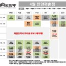 대한폴댄스연맹학원