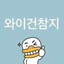 만추롯데몰 | [1] 고좀: 롯데월드