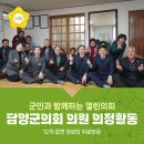 수북경로당 이미지