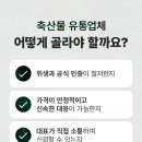 서진유통