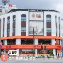 윤슬약국 | 전주 PNB 풍년제과 본점 초코파이 디저트 먹거리 기념품 빵지순례