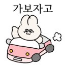 꾸꾸붕어빵 이미지