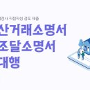 정미경부동산공인중개사사무소 이미지