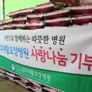 의료법인 더존의료재단 이미지