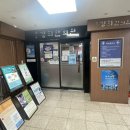 마두경희한의원 이미지