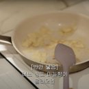 민경집밥 이미지