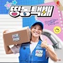 띵동이네 이미지