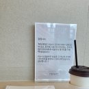 중앙7길 | 트리니티헤어 옥정중앙역점 채아디자이너 남자 히피펌 후기