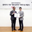 스윗클라우드