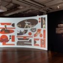 대한민국역사박물관 이미지