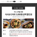 지니델리