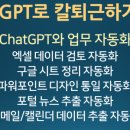 와이즈엑셀