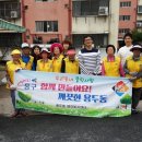 용두경로당 이미지