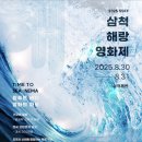 짙푸른