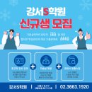 에스수학전문학원 이미지