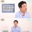 건강검진 자가체크 운동 항목에 괄호로 '골프는 제외'라고 써있는거 웃김. 얼마나 아저씨들이 골프 하는걸 운동이라고썼으면.x 이미지