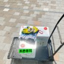이-조은에너지
