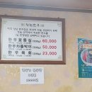 양남한우정육식당 이미지