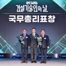 주식회사한길건설 - 20684 | 주식회사한길건설
