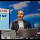 창 25;27 - 34 '하나님 나라 사상으로 보는 에서의 장자권 양도 사건의 의미'(하나님 나라 시리즈 153회) 이미지