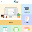 양식/중식/일식기능사 이미지