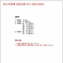 주식회사 씨이엔 이미지
