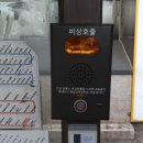 (주)벨이앤씨 이미지