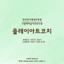 플레이아트 - 강서구 화전산단4로 31 | 플레이아트