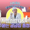 탑라인의원