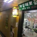 뽀끌래헤어샵 이미지