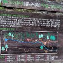 위봉민박 이미지