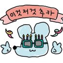 로바타화목 이미지