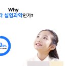상상의힘영재관