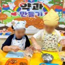 삼광어린이집 이미지