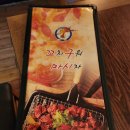 꼬꾸마시 | 전민동 동네술집 꼬꾸마시 후기 내돈내산