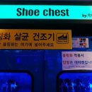 당근게임랜드 이미지