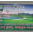 세진스크린골프 이미지