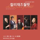 에이치아츠 콘서트홀 네이버블로그