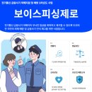2023-주205 테크홀릭
